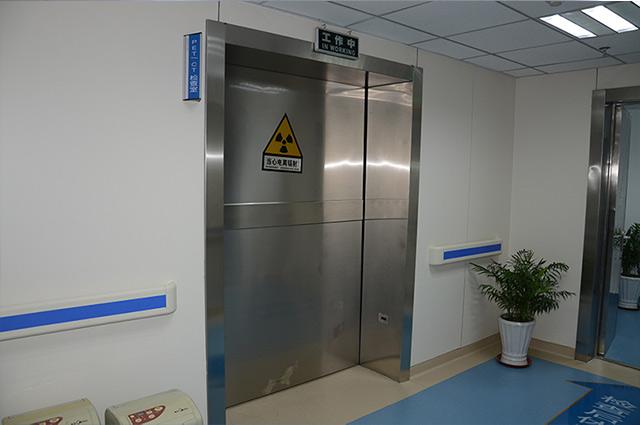 輻射防護門在民用建筑領域的應用研究